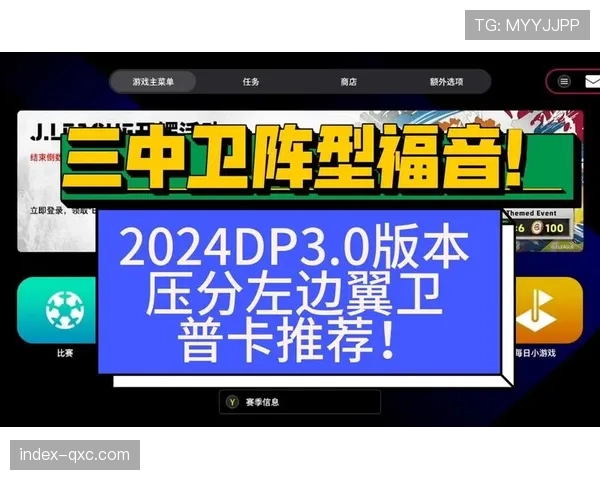 亚特兰大边翼卫插上制造杀机 三中卫体系下快速攻防转换高效